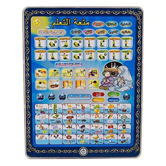 Islamic Tablet For Kids