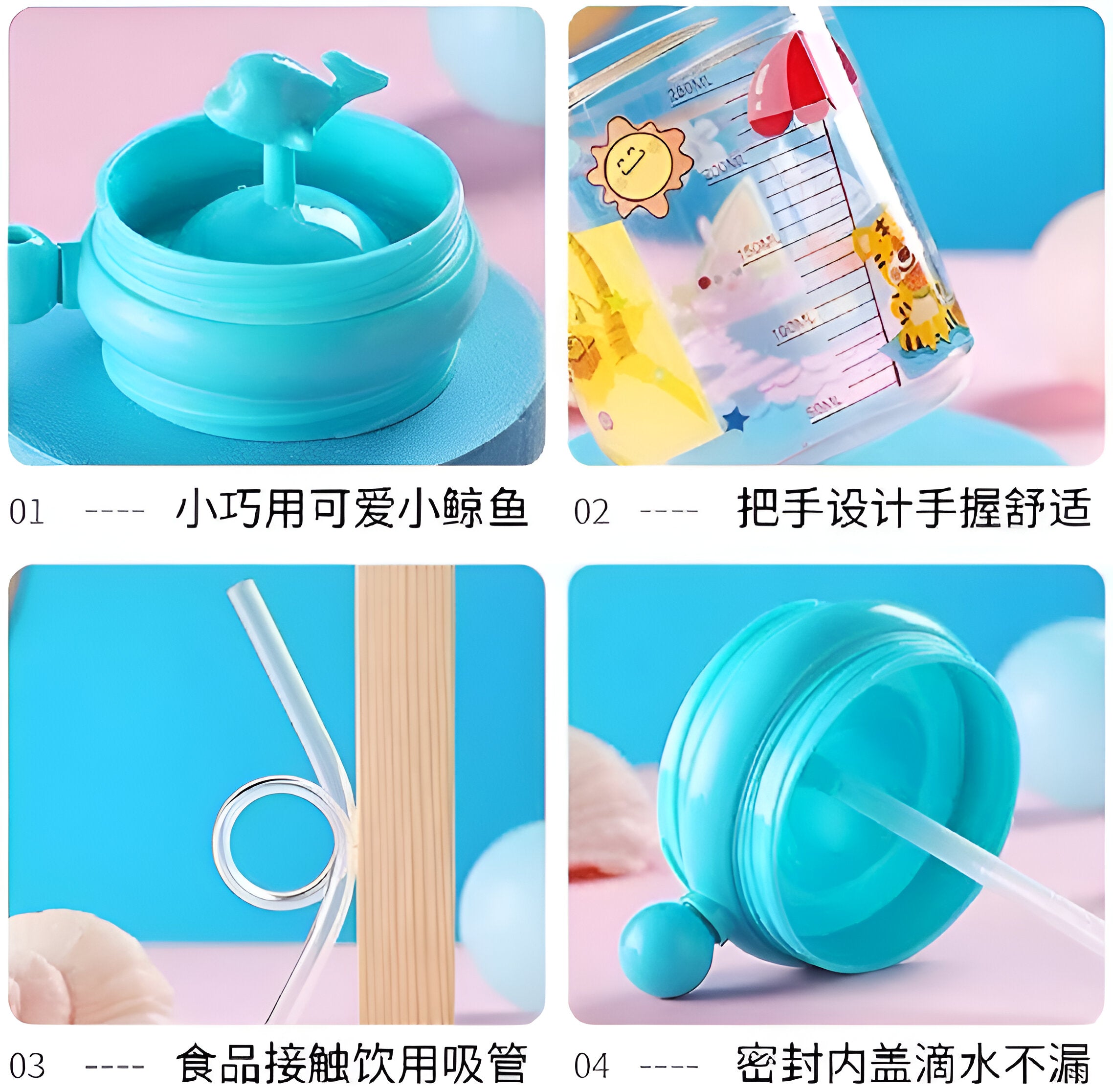 Children Whale  Cup Sippy Bottle